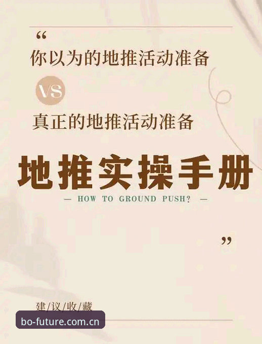 九博国际注册流程深度分析：新手从零开始的完整实操指南